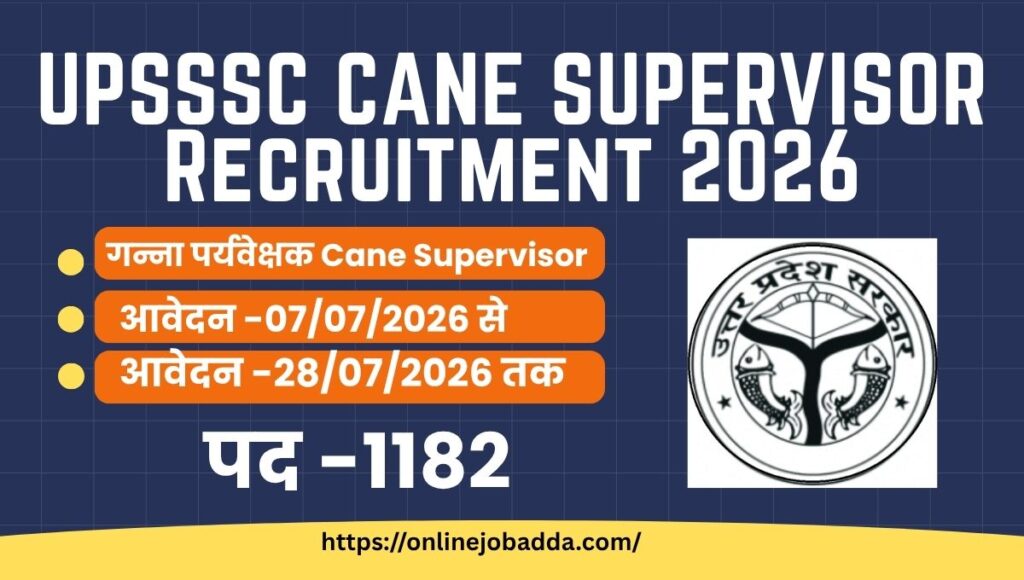 UP Cane Supervisor Recruitment 2026