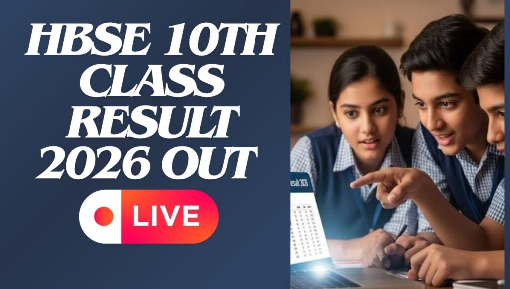 HBSE 10th Class Result 2026