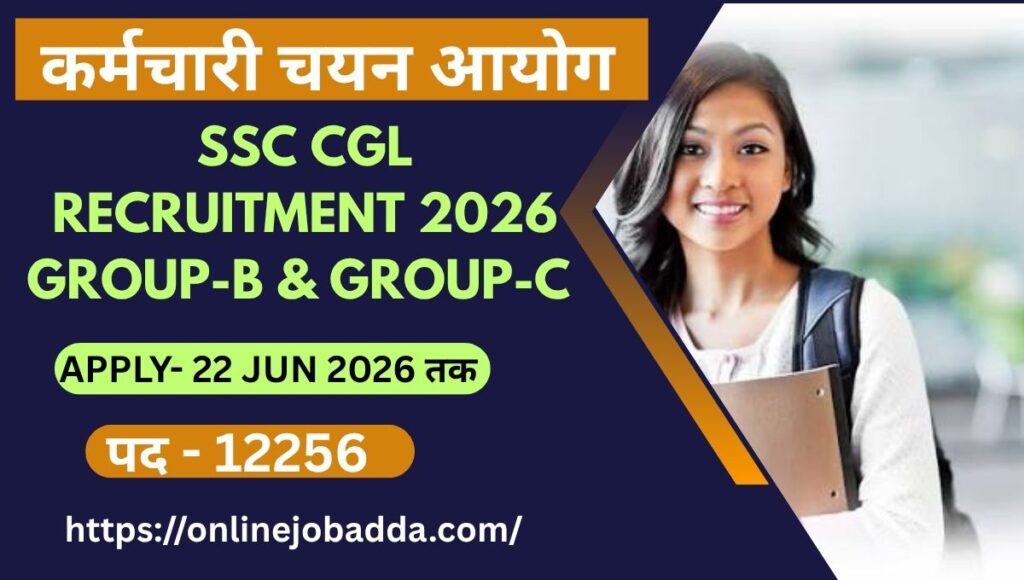 SSC CGL Recruitment 2026