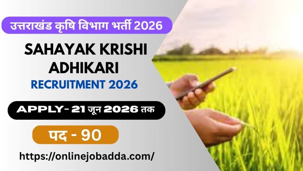 UKSSSC Agriculture Vibhag Recruitment 2026