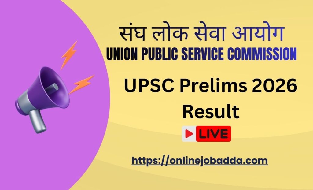 UPSC Prelims 2026 Result