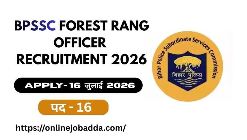 Bihar Van Vibhag Vacancy 2026