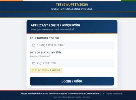 UPTET Result 2026