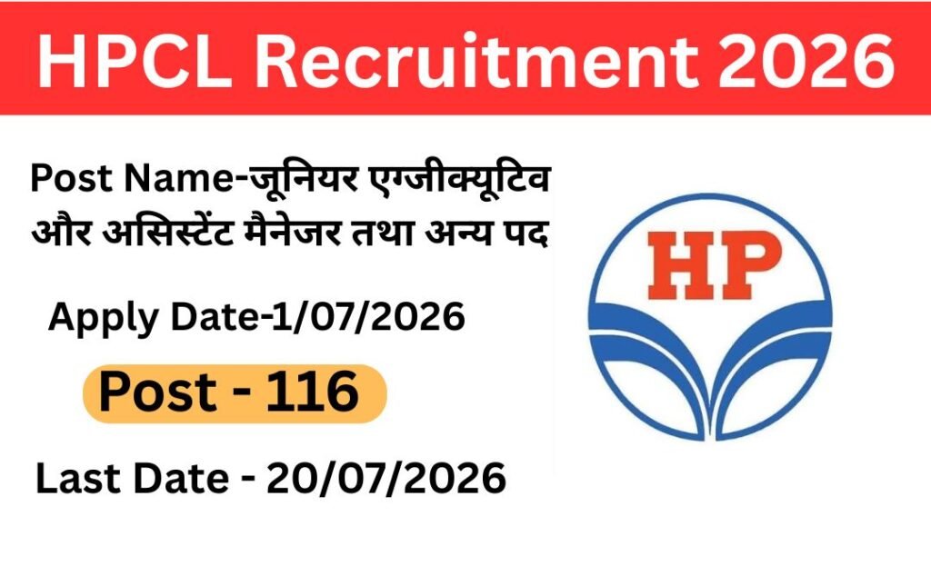 HPCL Recruitment 2026