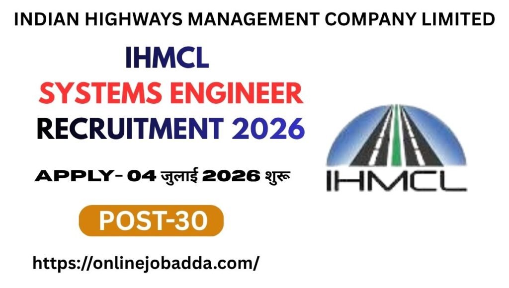 IHMCL Systems Engineer Recruitment 2026