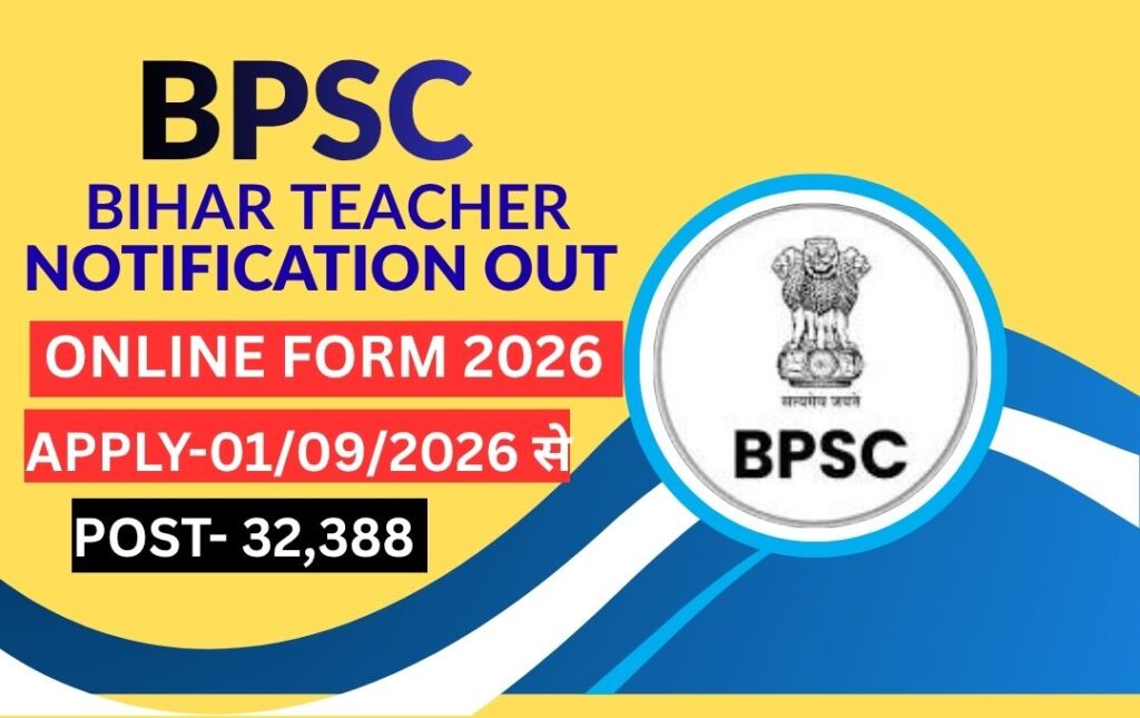 Bihar Teacher Online Form 2026