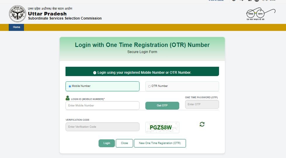 UPSSSC PET Online Form 2026