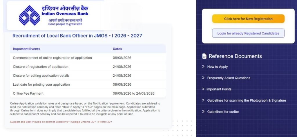 IOB LBO Online Form 2026 2026