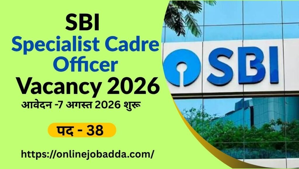 SBI Specialist Cadre Officer Vacancy 2026