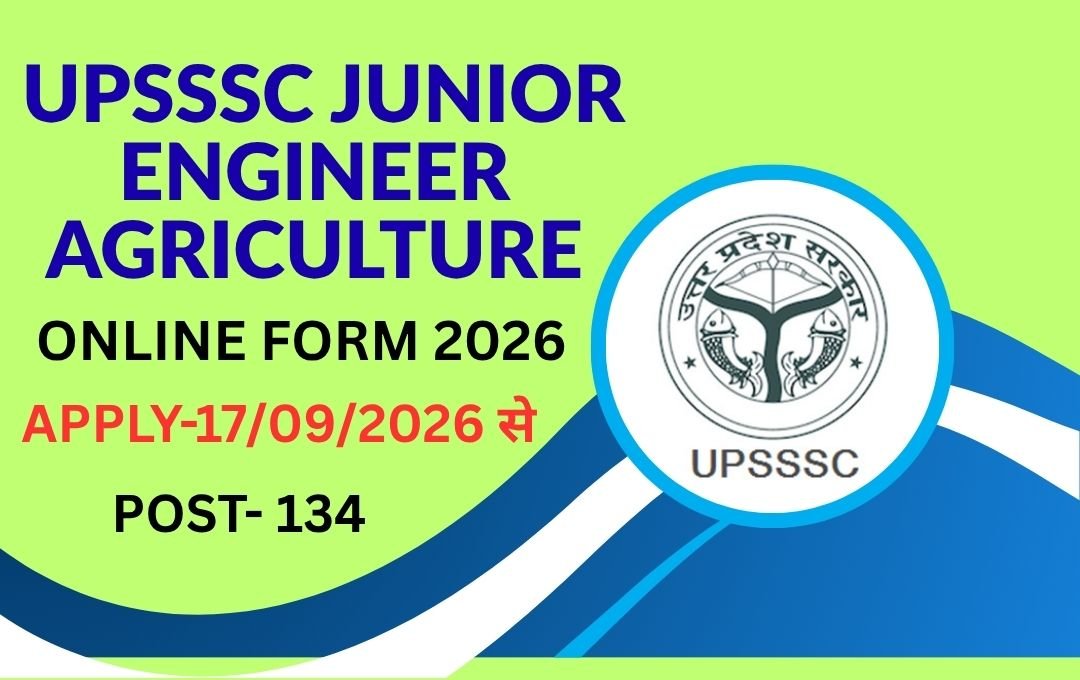 UP JE Agriculture Online Form 2026