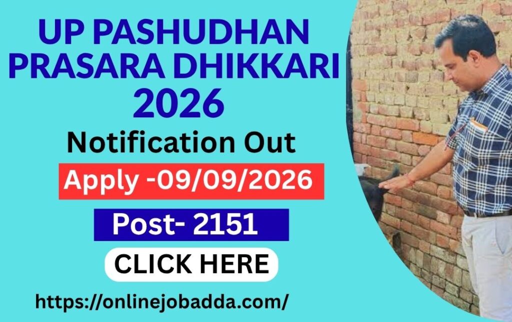 UP Pashudhan Prasar Adhikari Vacancy 2026