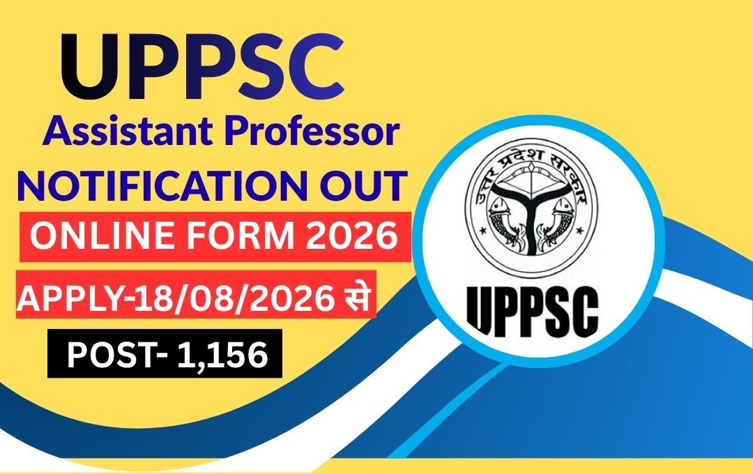 UPPSC Assistant Professor Online Form 2026