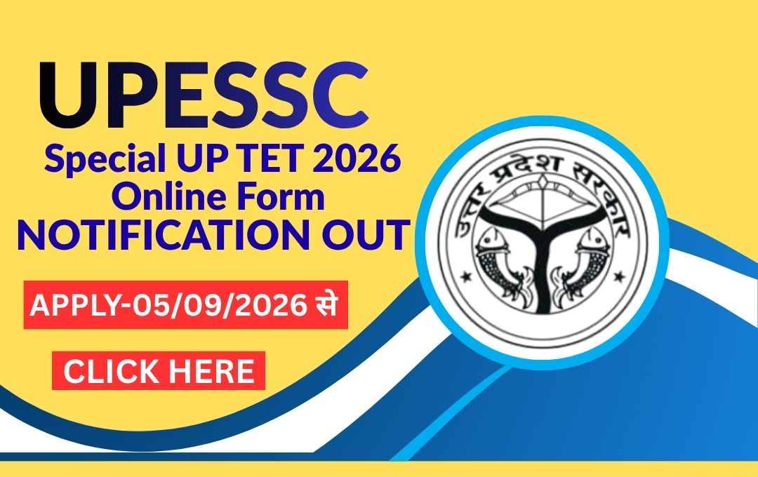 Special UP TET 2026 Online Form