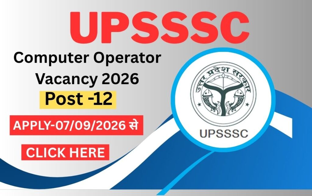 UPSSSC-Computer-Operator-Vacancy-2026