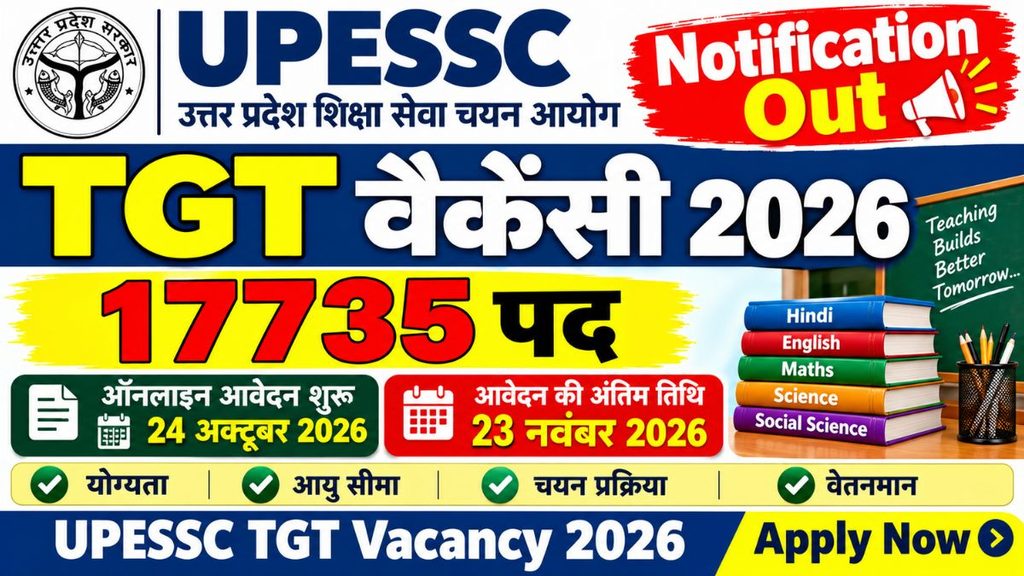 UPESSC TGT Vacancy 2026